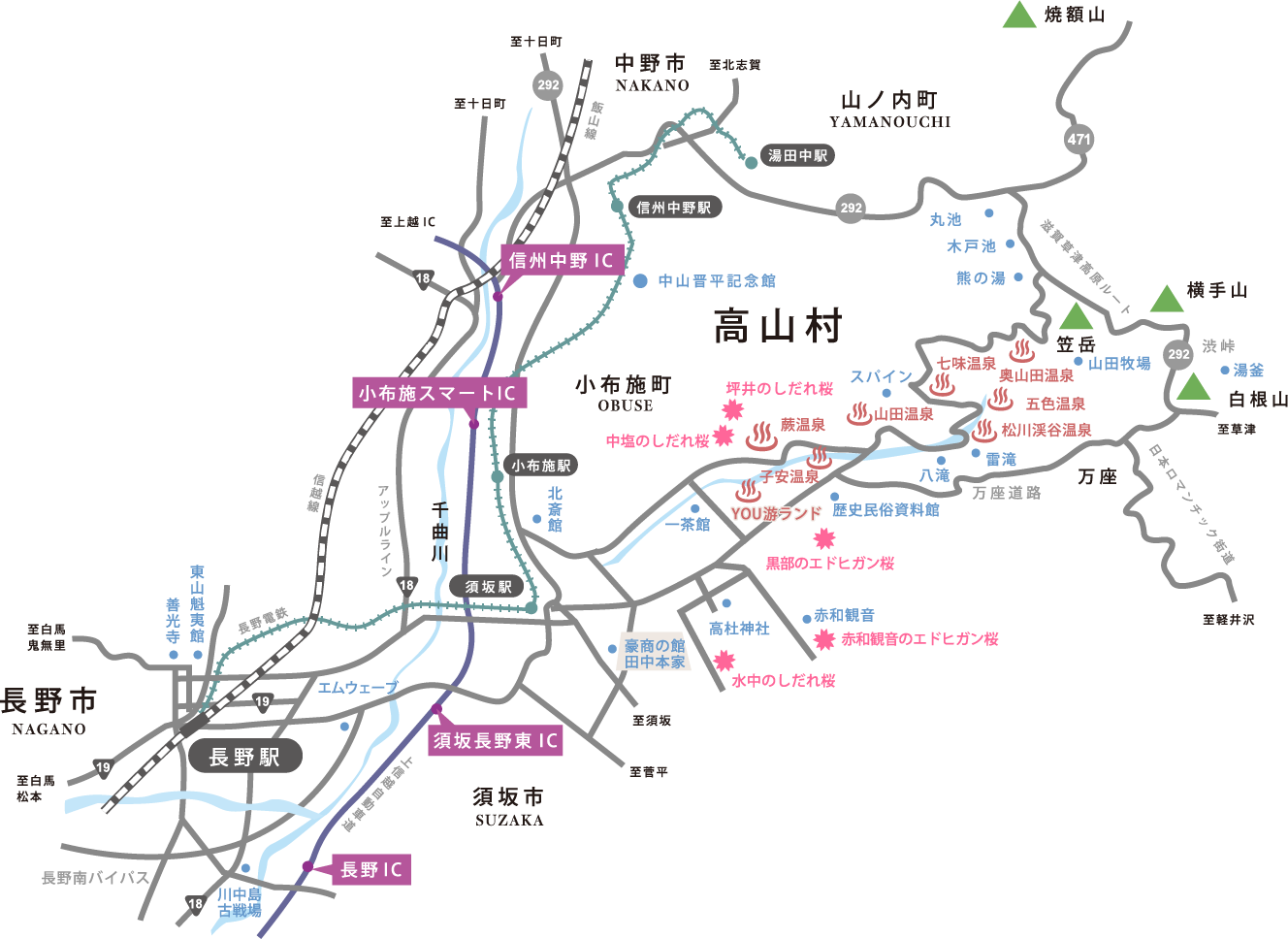 高山村へのアクセス 信州高山村観光協会